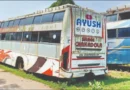 Abandoned bus occupies the road