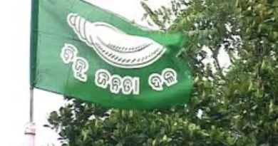 ବିଜେଡିର ଗଡ଼କୁନେଇ ଏବେ ଚିନ୍ତା ବିଜେଡିର ଗଡ଼କୁନେଇ ଏବେ ଚିନ୍ତା