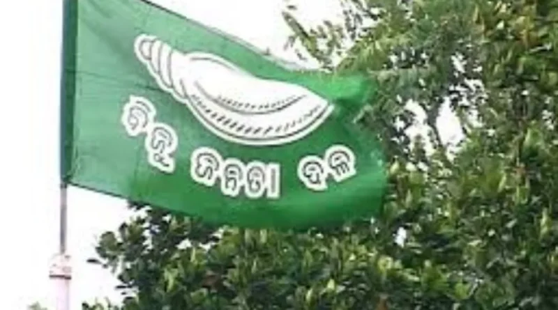 ବିଜେଡିର ଗଡ଼କୁନେଇ ଏବେ ଚିନ୍ତା