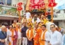 ଅଦିନିଆ ରଥଯାତ୍ରା ପ୍ରସଙ୍ଗ …
