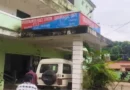 Gangrape Minor Girls
