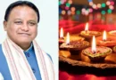ସୋମବାର ଦୀପାବଳି ଛୁଟି, ଘୋଷଣା ‌କଲେ ରାଜ୍ୟ ସରକାର