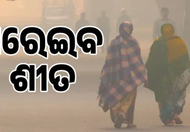 Night Temperature to drop