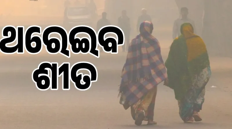 Night Temperature to drop